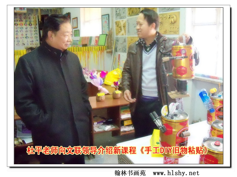 翰林书画苑